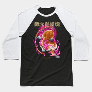 Golden Tiger God Baseball T-Shirt